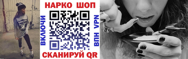 Наркошоп купить АМФ  МДМА  Меф  Кокаин  ГАШ  А ПВП  Галлюциногенные грибы  Гурьевск