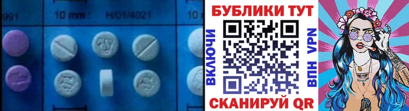 Купить закладки  Гурьевск  Экстази Cube 