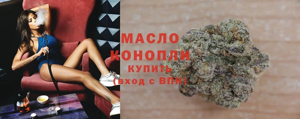 мдма Куйбышев
