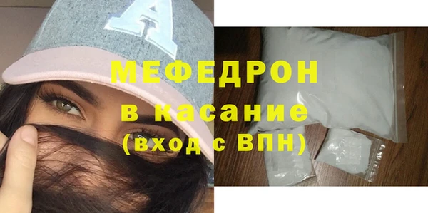 герыч Краснослободск