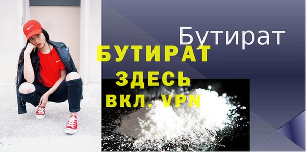 COCAINE Красноперекопск