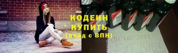 COCAINE Красноперекопск