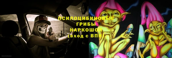 мдма Куйбышев