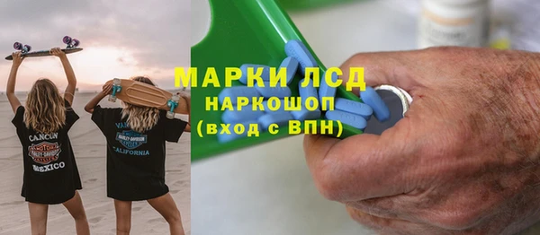 COCAINE Красноперекопск
