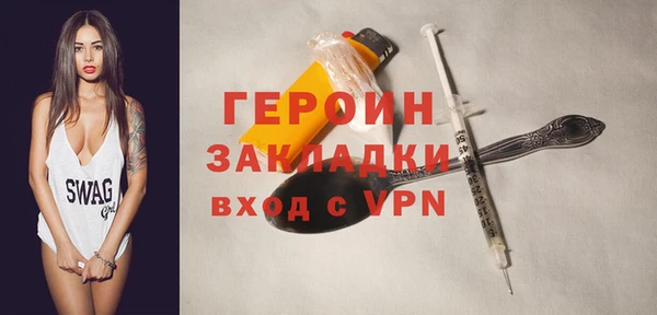 COCAINE Красноперекопск