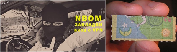 мдма Куйбышев