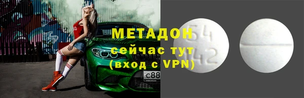 герыч Краснослободск