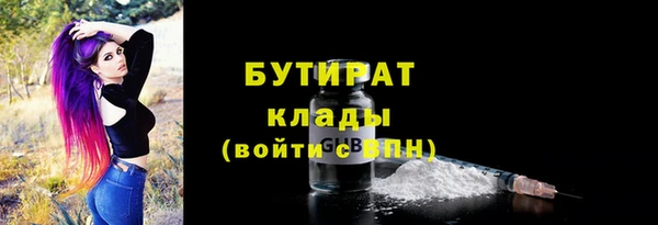 герыч Краснослободск