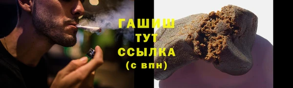 герыч Краснослободск