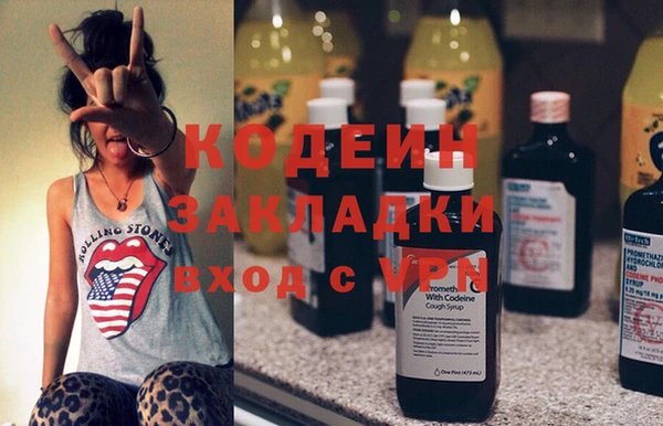COCAINE Красноперекопск