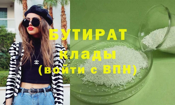 таблы Болохово