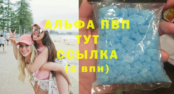 герыч Краснослободск