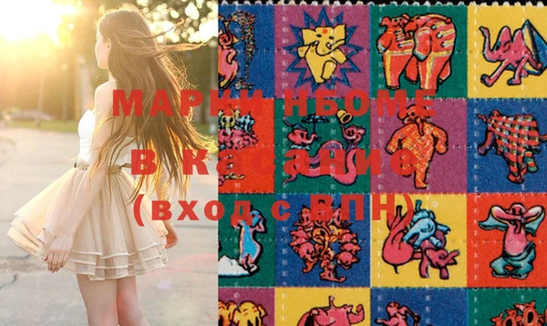 бошки Болхов