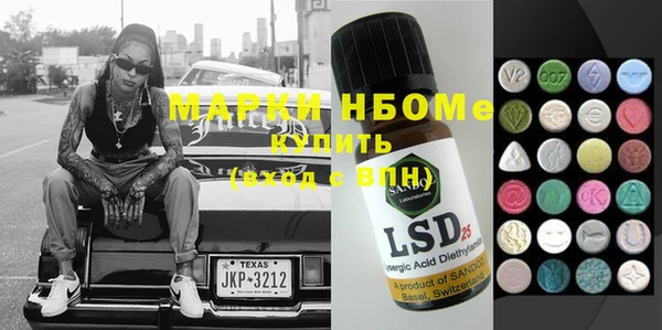 бошки Болхов