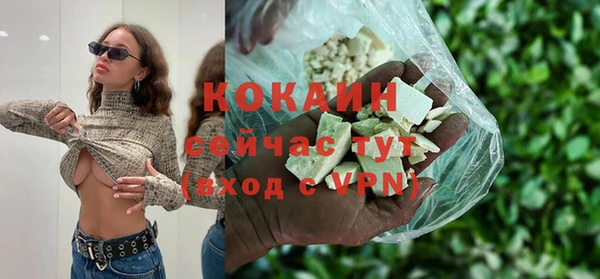 мет Краснотурьинск