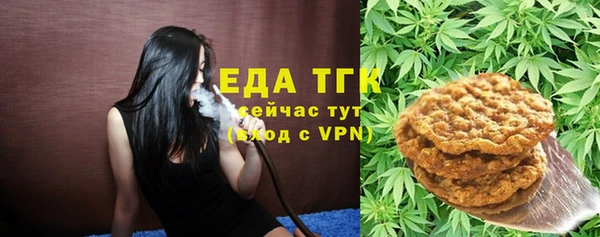 экстази Кукмор