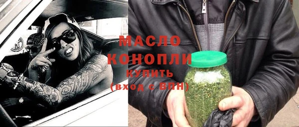 мет Краснотурьинск