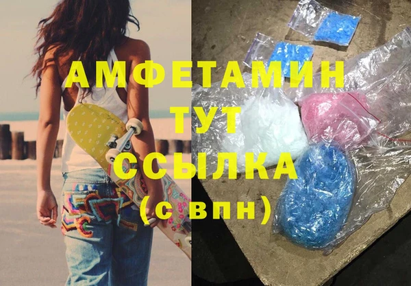 мет Краснотурьинск