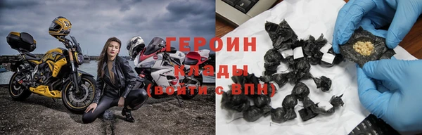 COCAINE Красноперекопск