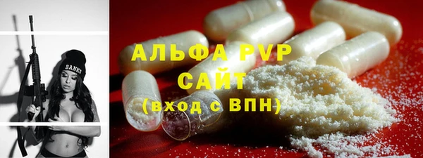 COCAINE Красноперекопск