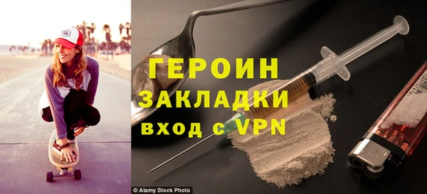 герыч Краснослободск