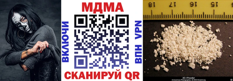 Купить закладки  Гурьевск  MDMA VHQ 