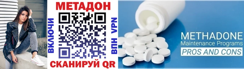 Купить  Гурьевск  Метадон белоснежный 