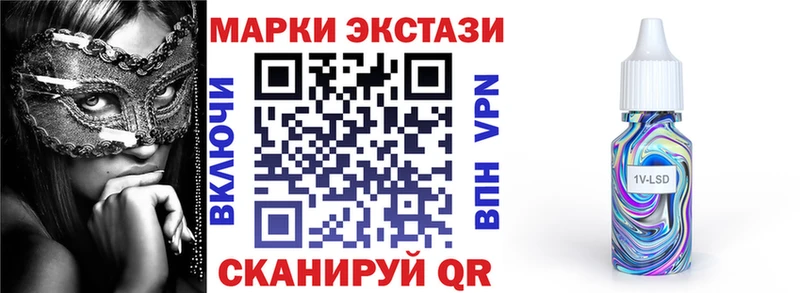 Марки NBOMe 1,5мг  Купить  Гурьевск 