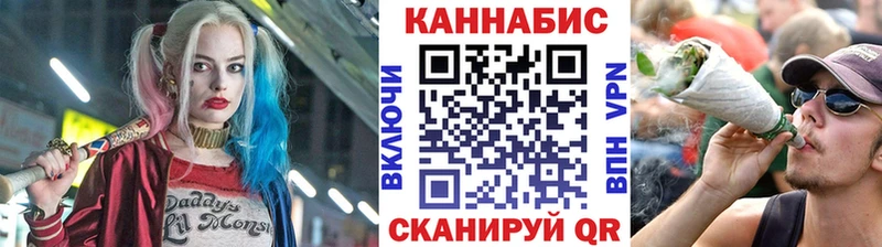 Канабис SATIVA & INDICA  Купить закладки  Гурьевск 
